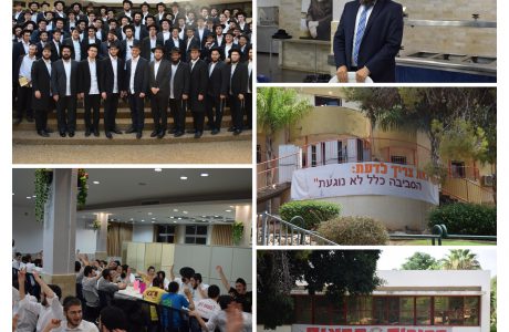 ההכנות בעיצומן | קרית "גן ישראל" נערכת לבוא החיילים