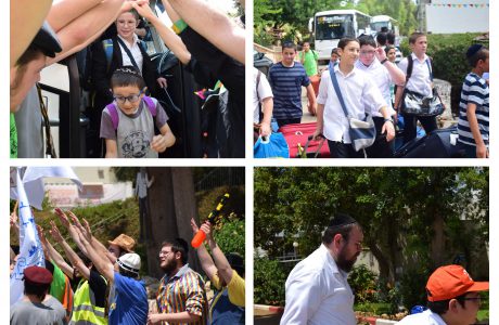 ברוכים הבאים לגן ישראל!